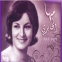 Maha al jabry مها الجابري